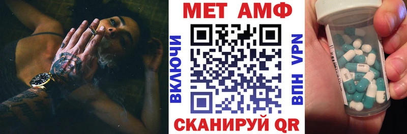 это клад где купить наркоту omg маркетплейс Трёхгорный Amphetamine Розовый