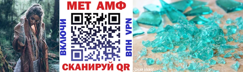 Amphetamine 97% Трёхгорный