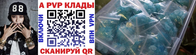 A PVP крисы CK  кракен вход  Трёхгорный  цены  