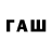 БУТИРАТ 1.4BDO Happy Bys