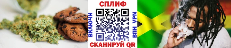 Печенье с ТГК конопля  Трёхгорный 