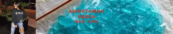 спиды Алзамай