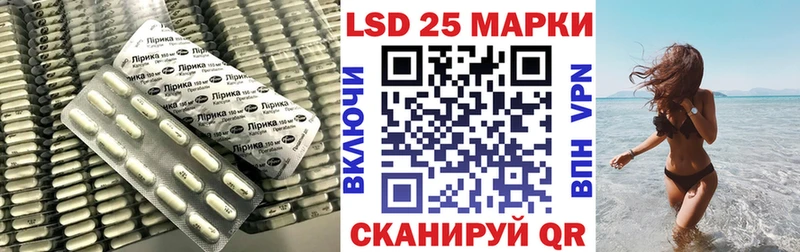 как найти   Трёхгорный  ЛСД экстази кислота 