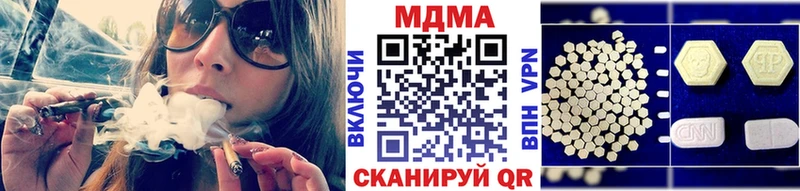 МДМА кристаллы Трёхгорный