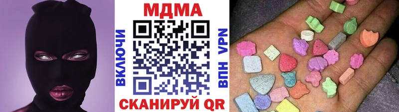 что такое наркотик  Трёхгорный  кракен как зайти  MDMA VHQ 