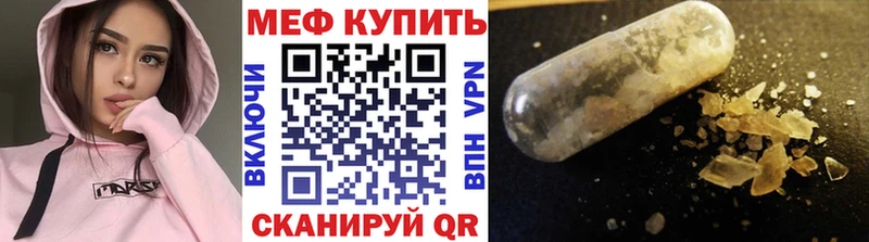 МЯУ-МЯУ VHQ  Трёхгорный 