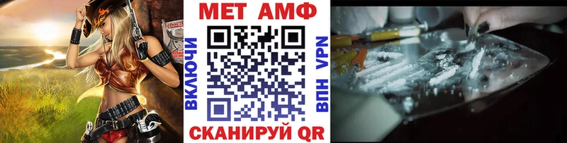 Метамфетамин витя  Трёхгорный 