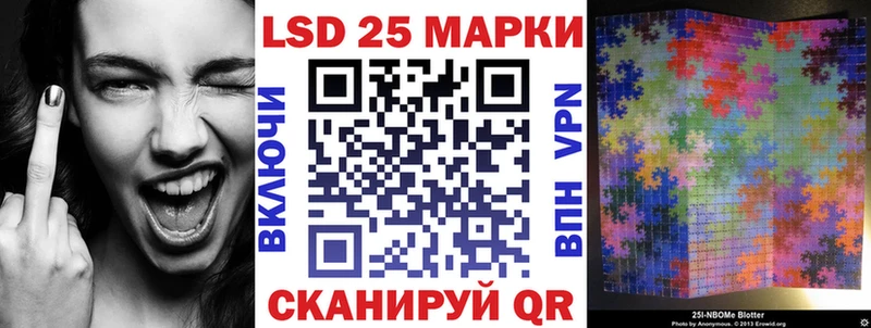 Марки N-bome 1500мкг  МЕГА   Трёхгорный 