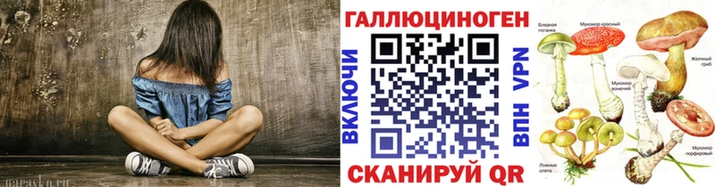 Псилоцибиновые грибы GOLDEN TEACHER Трёхгорный