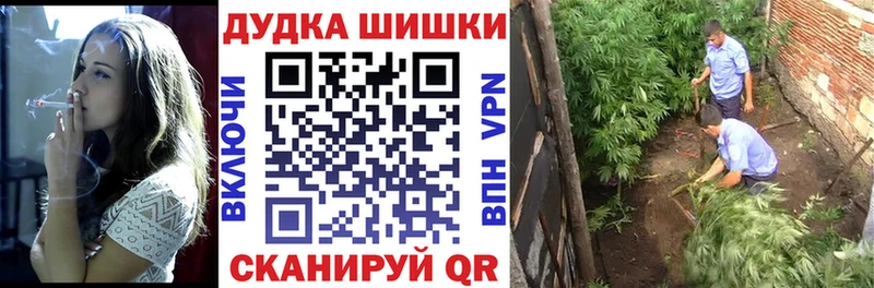 Конопля White Widow  Трёхгорный 
